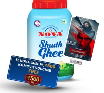 Nova Shudh Ghee (1×5) 5LTR JAR